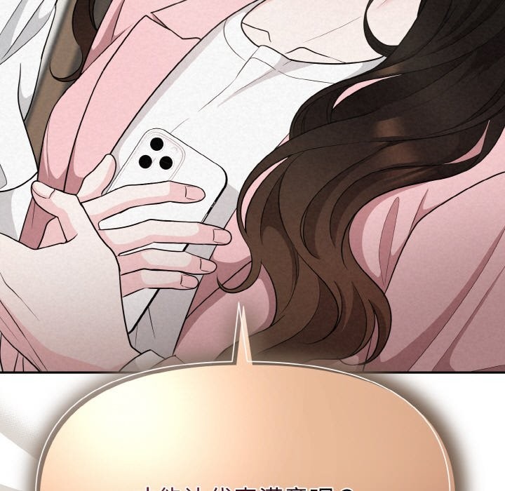 204P - 被吞噬的夜
