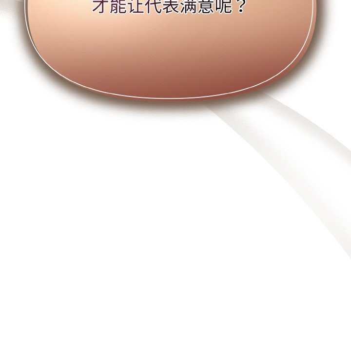 205P - 被吞噬的夜