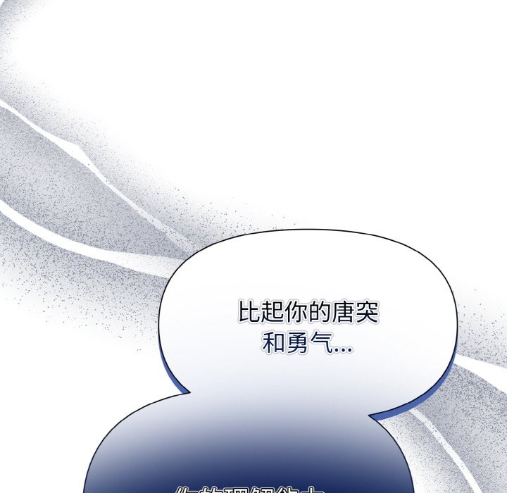 24P - 被吞噬的夜