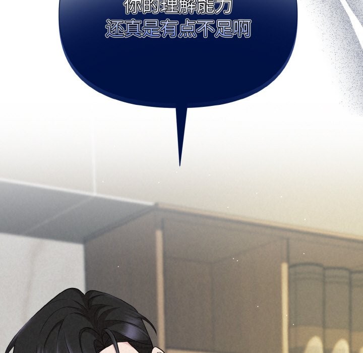 25P - 被吞噬的夜