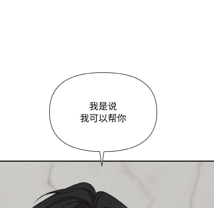 30P - 被吞噬的夜
