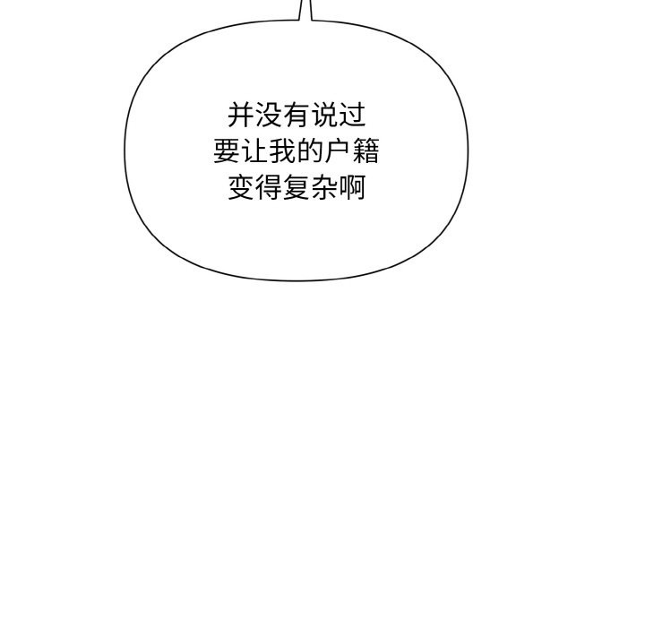 32P - 被吞噬的夜