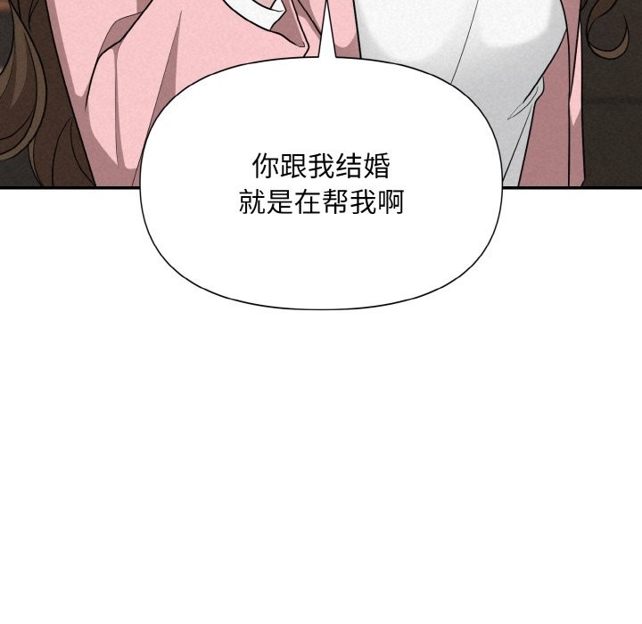 35P - 被吞噬的夜