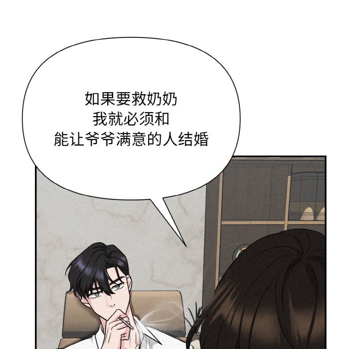 36P - 被吞噬的夜