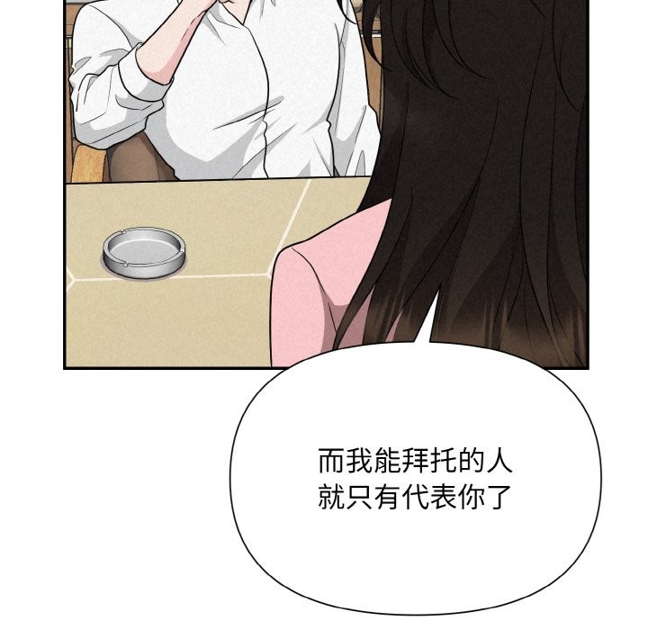 37P - 被吞噬的夜