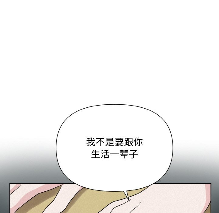 38P - 被吞噬的夜