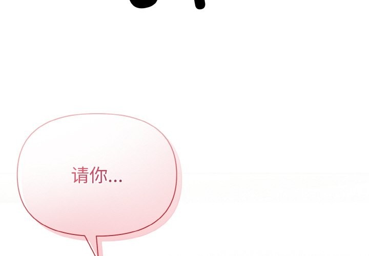 3P - 被吞噬的夜