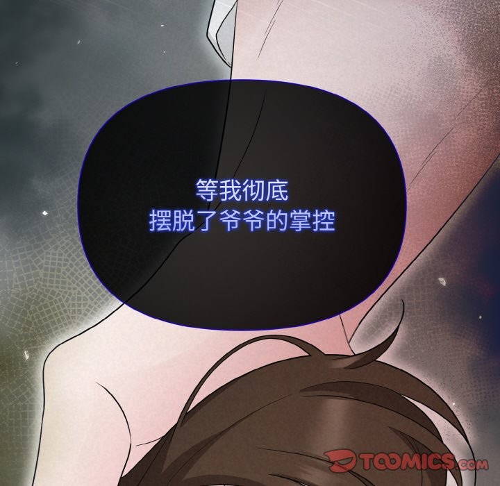 40P - 被吞噬的夜