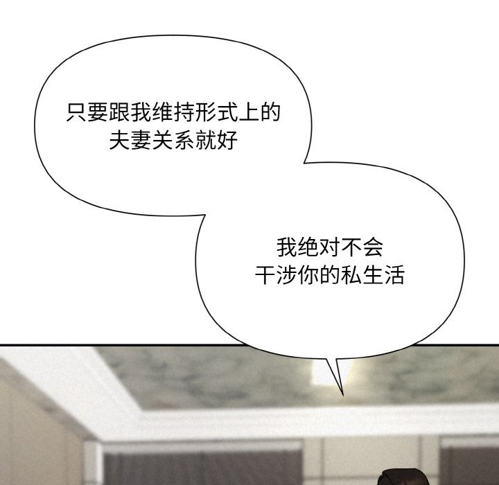 47P - 被吞噬的夜