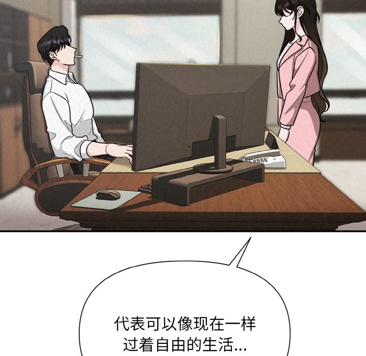 48P - 被吞噬的夜