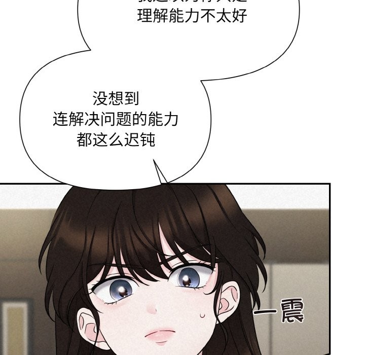 50P - 被吞噬的夜