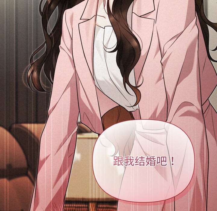 5P - 被吞噬的夜