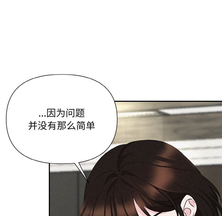 56P - 被吞噬的夜