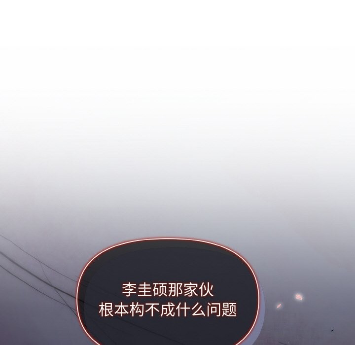 58P - 被吞噬的夜