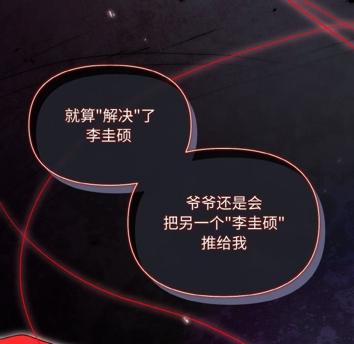 60P - 被吞噬的夜