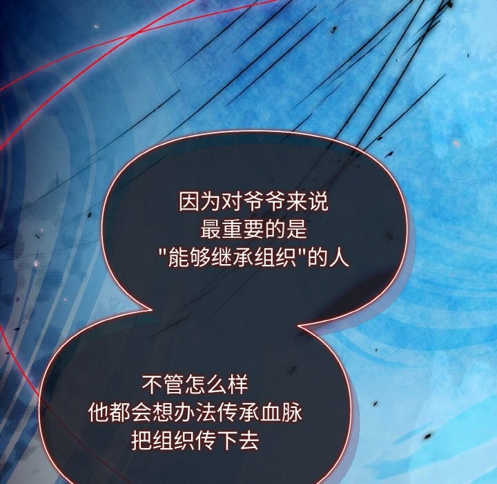 62P - 被吞噬的夜