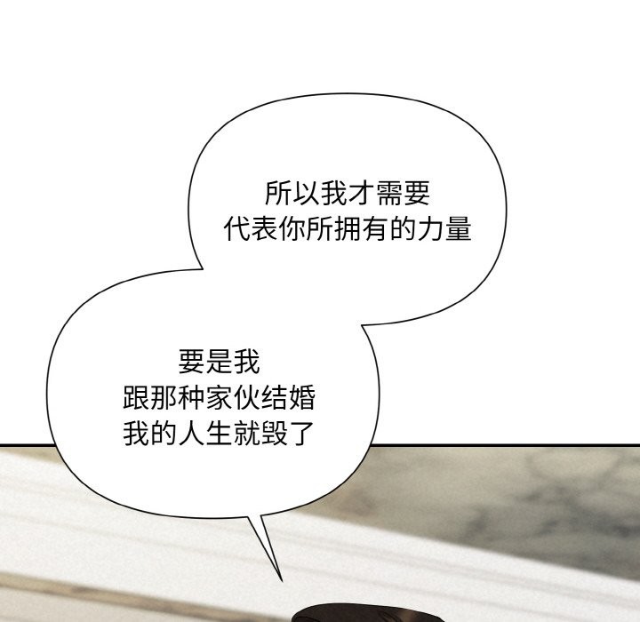 70P - 被吞噬的夜