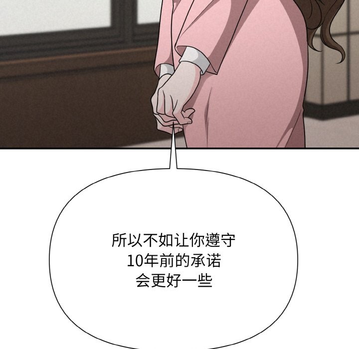 72P - 被吞噬的夜