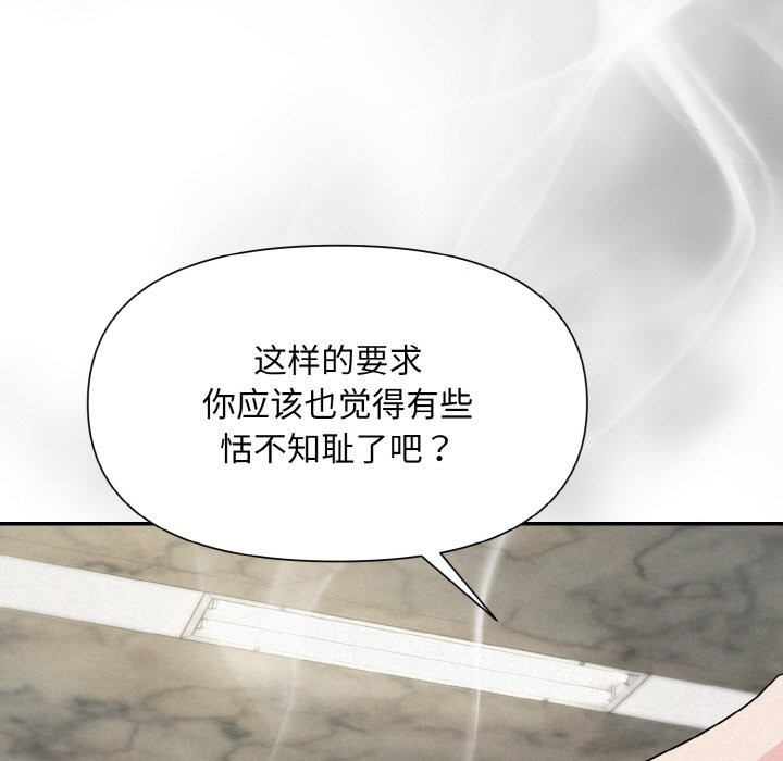 75P - 被吞噬的夜