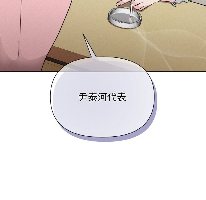 80P - 被吞噬的夜