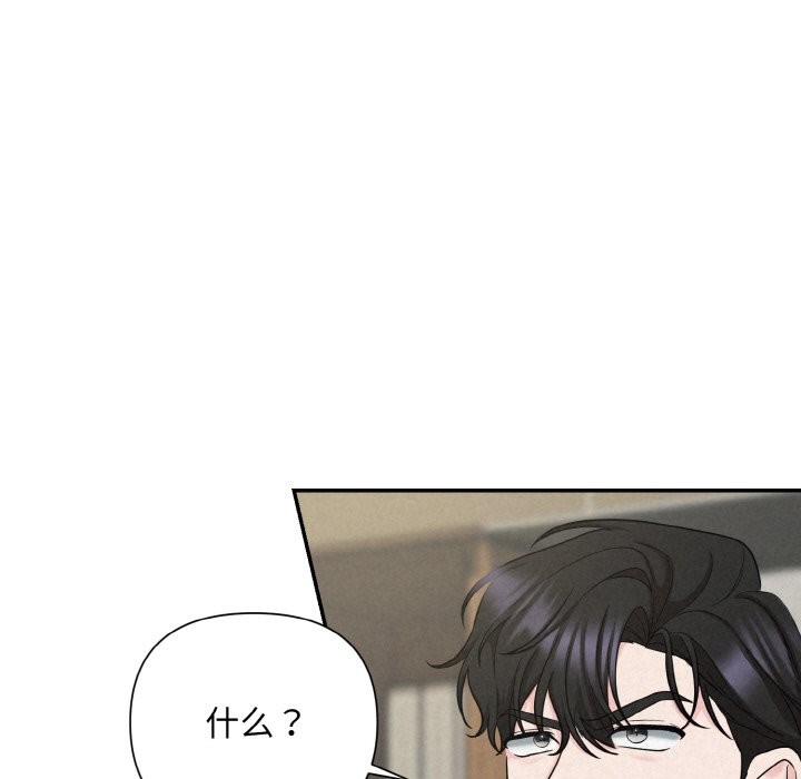 81P - 被吞噬的夜