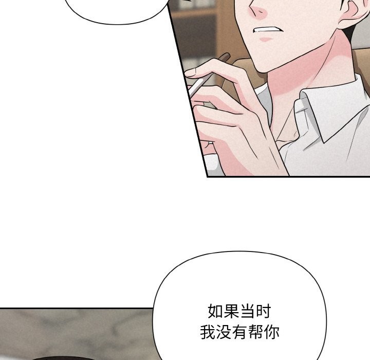 82P - 被吞噬的夜