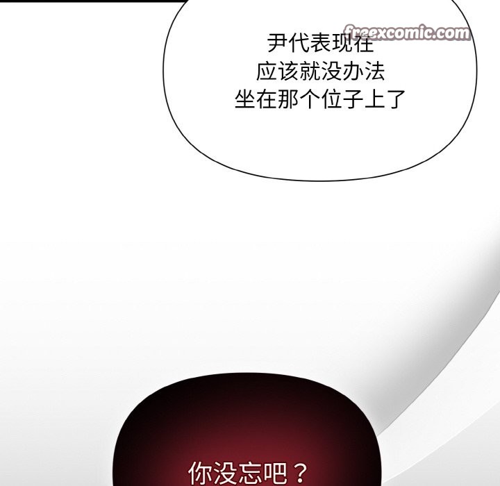 84P - 被吞噬的夜