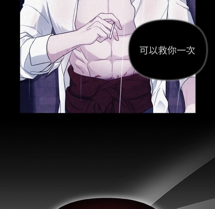 90P - 被吞噬的夜