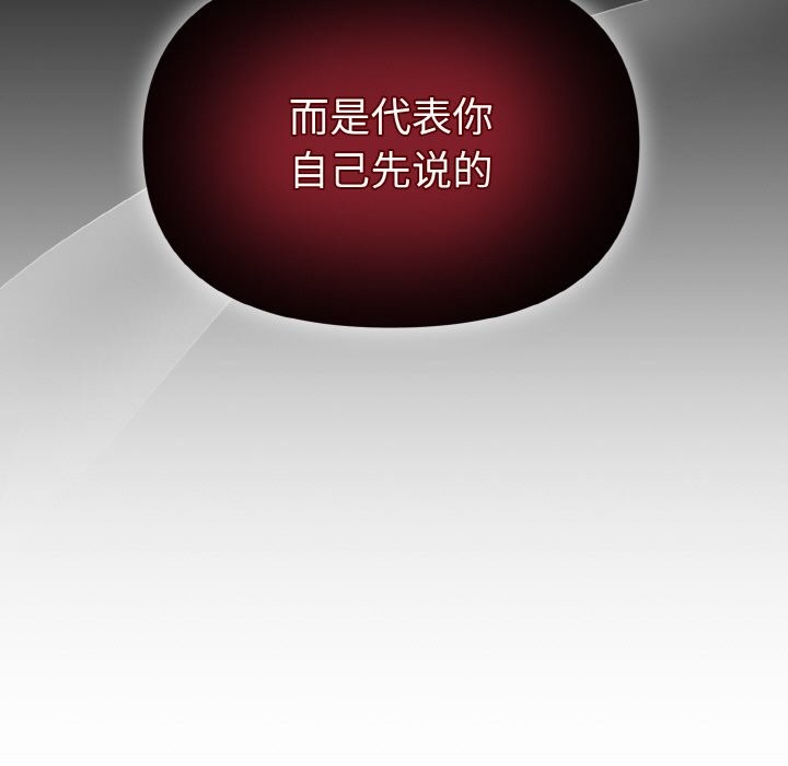 91P - 被吞噬的夜