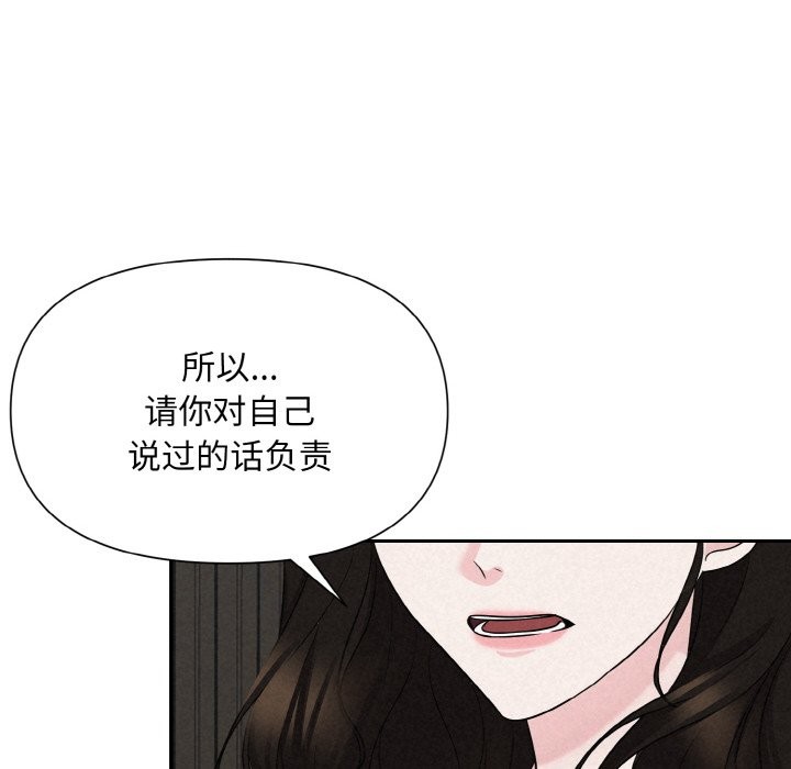 95P - 被吞噬的夜