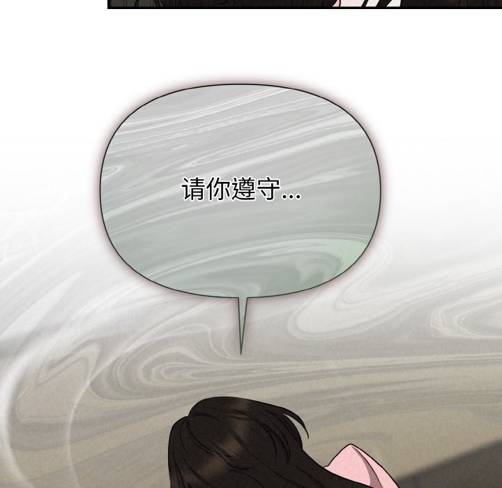 96P - 被吞噬的夜