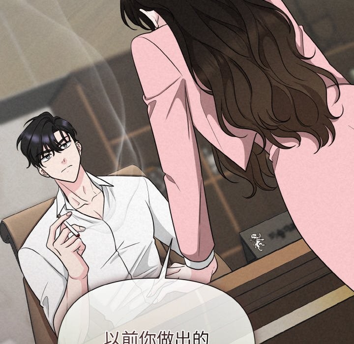 97P - 被吞噬的夜
