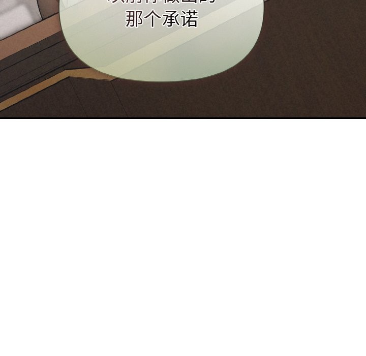 98P - 被吞噬的夜