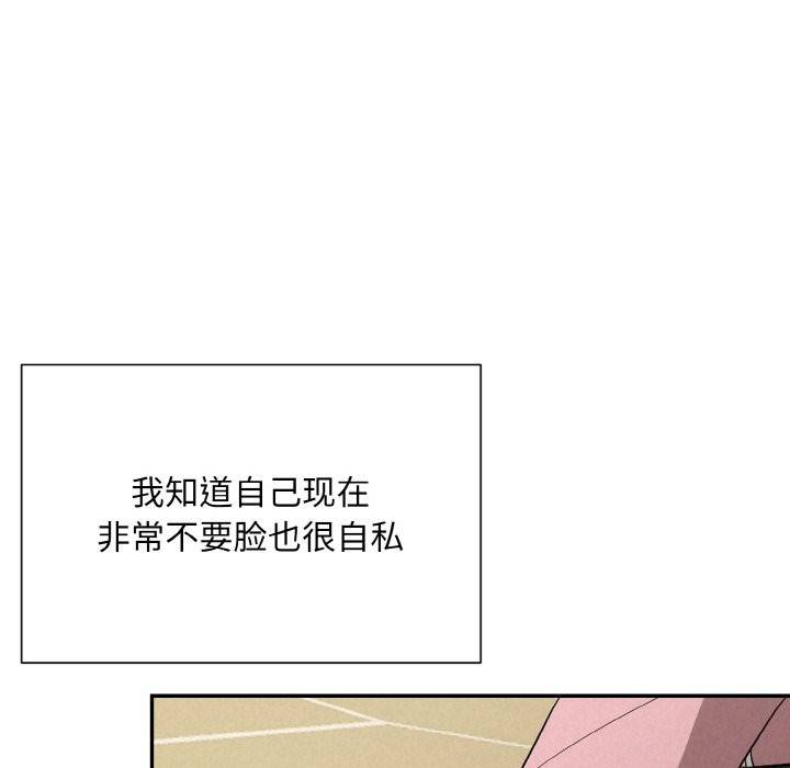 99P - 被吞噬的夜