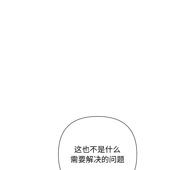 101P - 被吞噬的夜