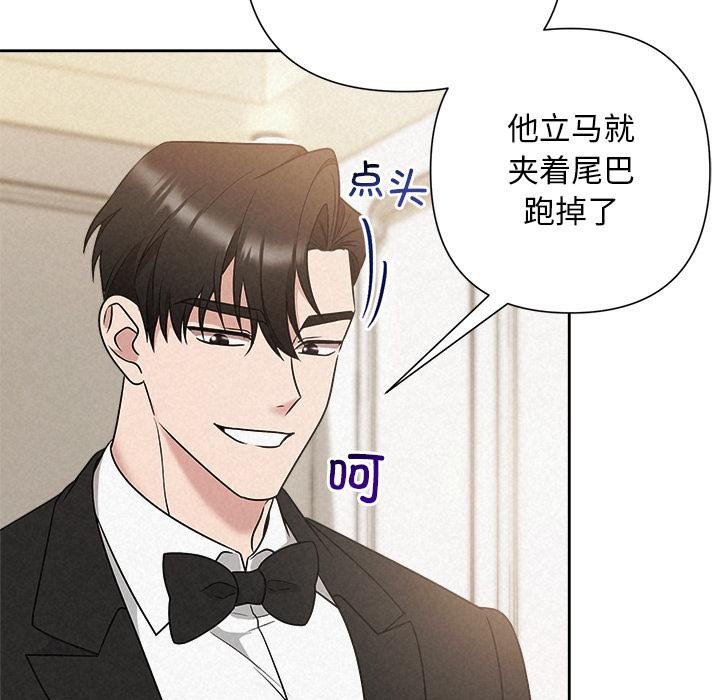 102P - 被吞噬的夜