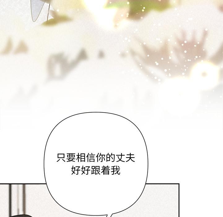 115P - 被吞噬的夜