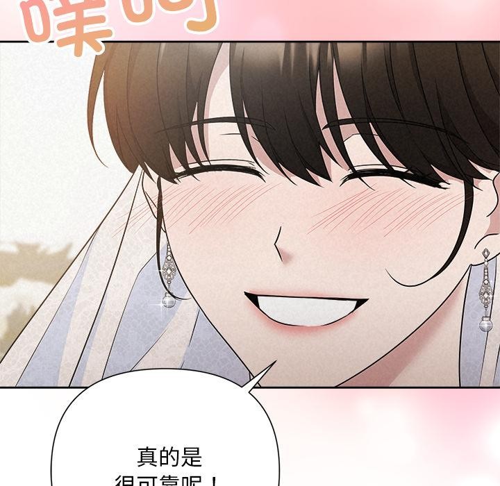 121P - 被吞噬的夜