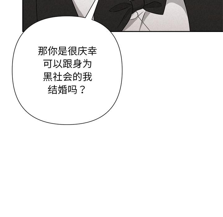 127P - 被吞噬的夜