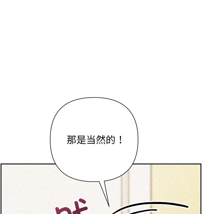 128P - 被吞噬的夜