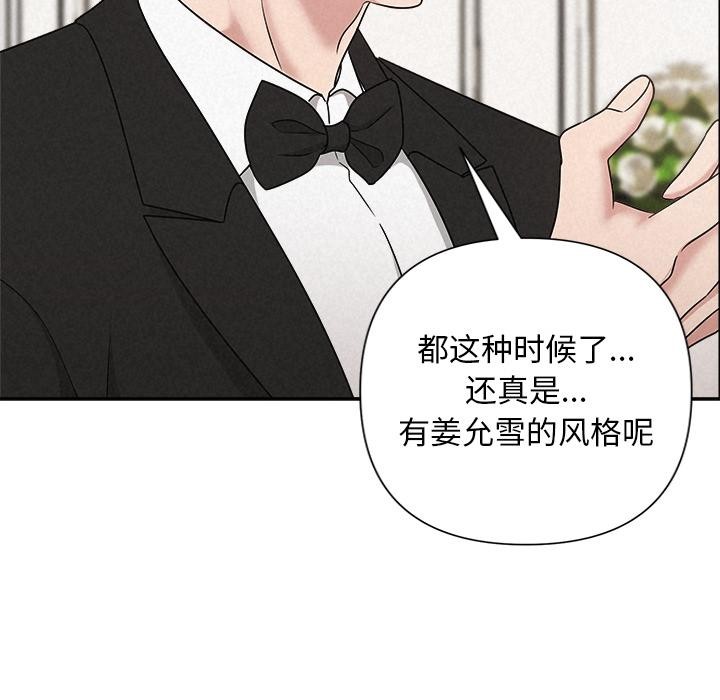 135P - 被吞噬的夜