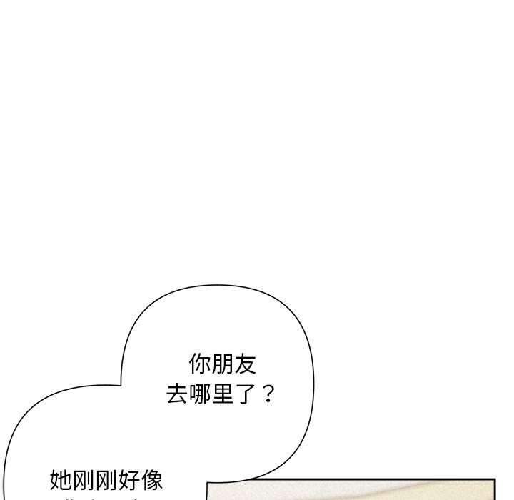 136P - 被吞噬的夜