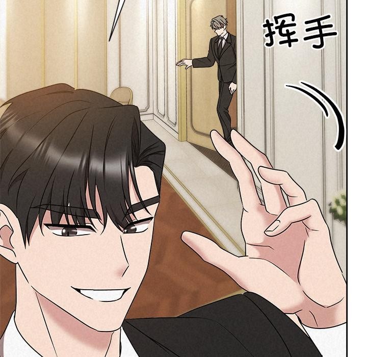 141P - 被吞噬的夜