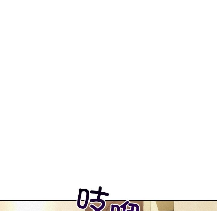 143P - 被吞噬的夜