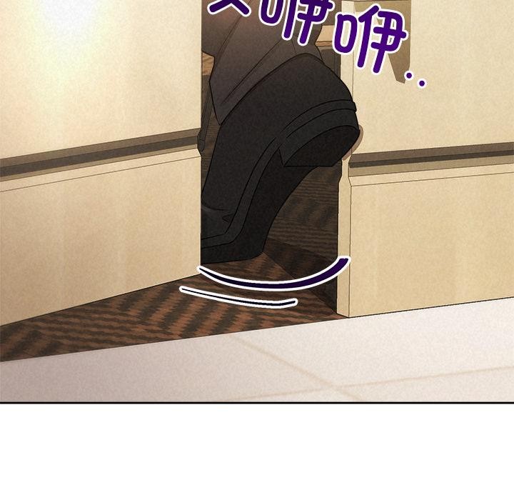 144P - 被吞噬的夜