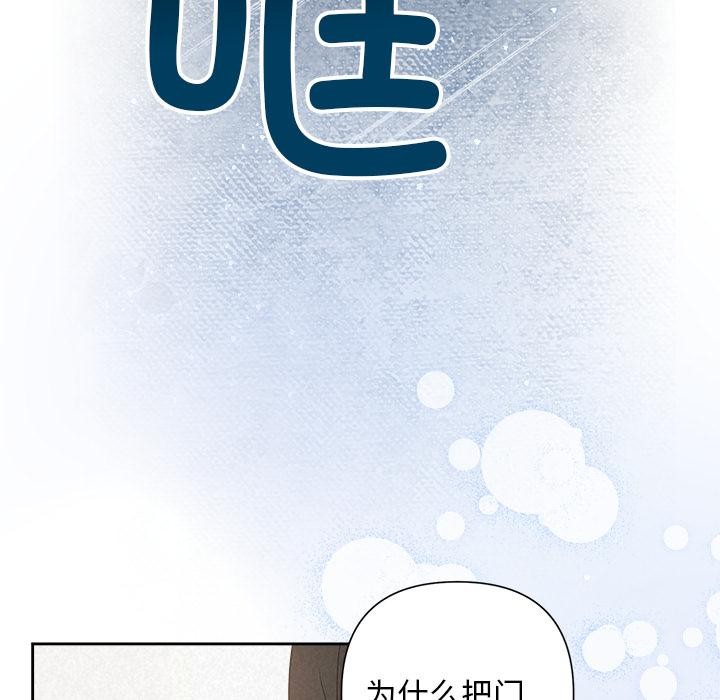 146P - 被吞噬的夜