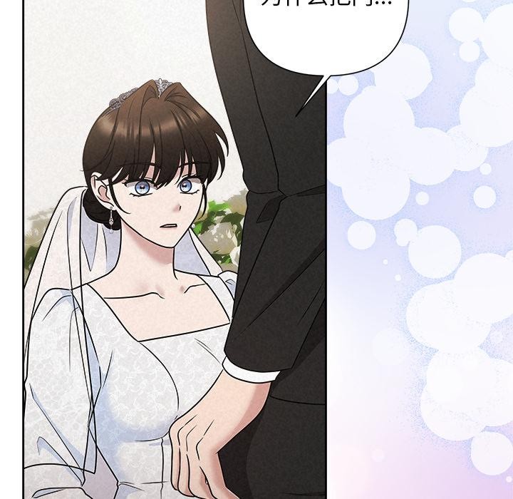 147P - 被吞噬的夜