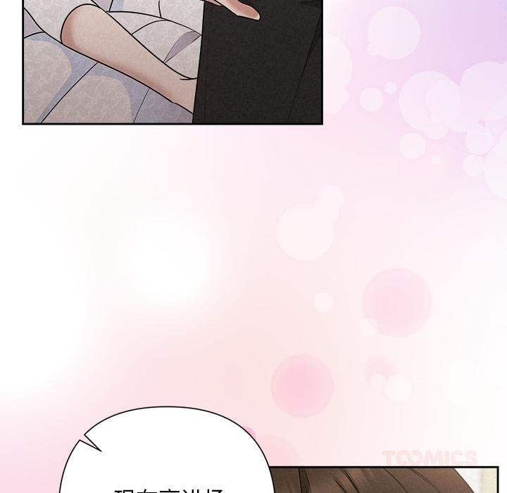 148P - 被吞噬的夜