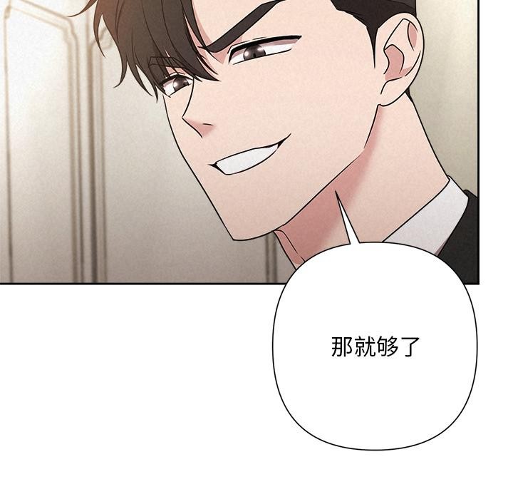 152P - 被吞噬的夜