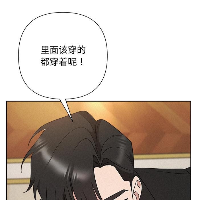 160P - 被吞噬的夜